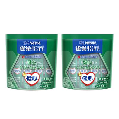 雀巢鱼油中老年奶粉2袋
