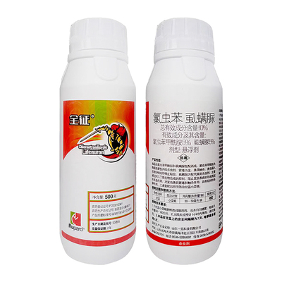 氯虫虱螨脲小菜蛾钻心虫杀虫剂