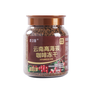 鹿边咖意式冻干咖啡120g黑咖啡0脂 中度烘焙速溶咖啡粉 云南小粒