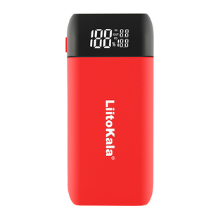 18650可拆卸移动电源盒21700锂电池充电器2A快充USB多功能充电宝