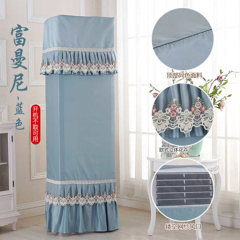 方柜空调罩柜机立式空调罩柜式空调套防尘罩田园布艺3P2P开机不取
