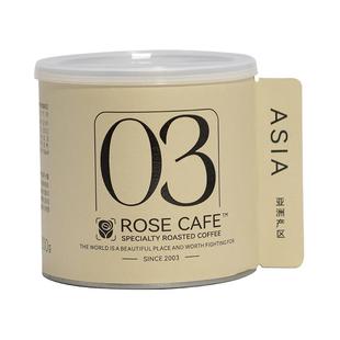 玫瑰咖啡 黄金曼特宁印尼苏门答腊盖奥山浓郁醇厚手冲咖啡豆深烘