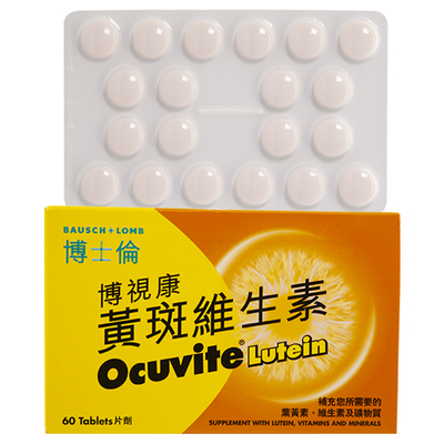 美国OCUVITE博士伦博视康黄斑维生素60片眼干眼疲劳用眼过度