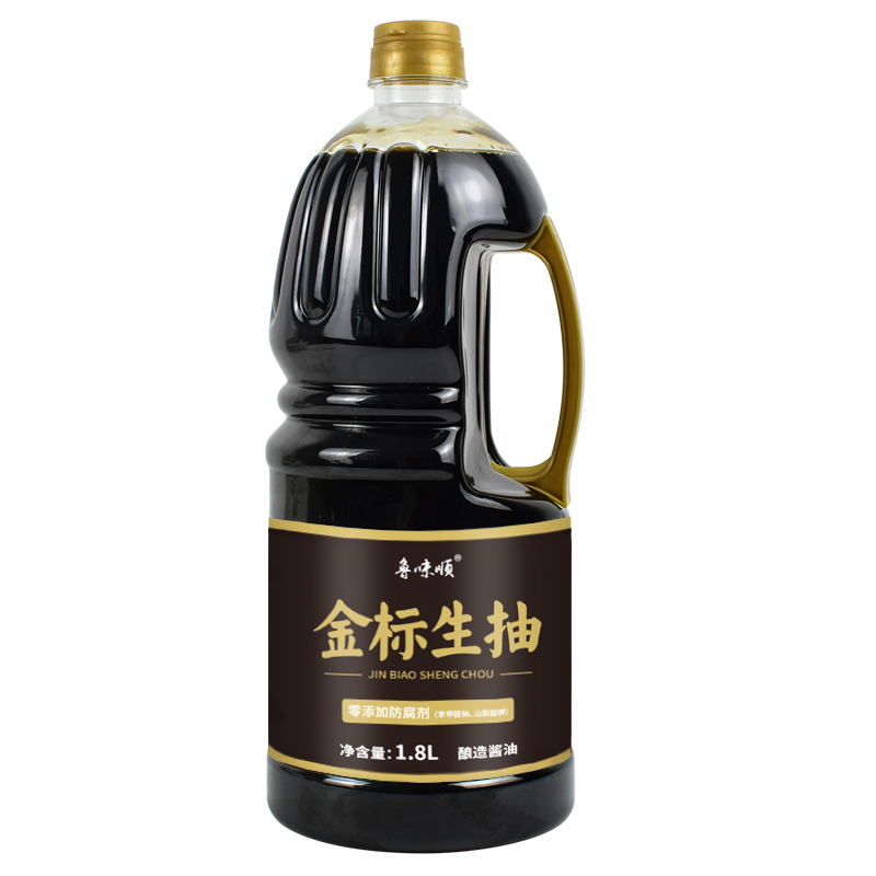 食得·安享