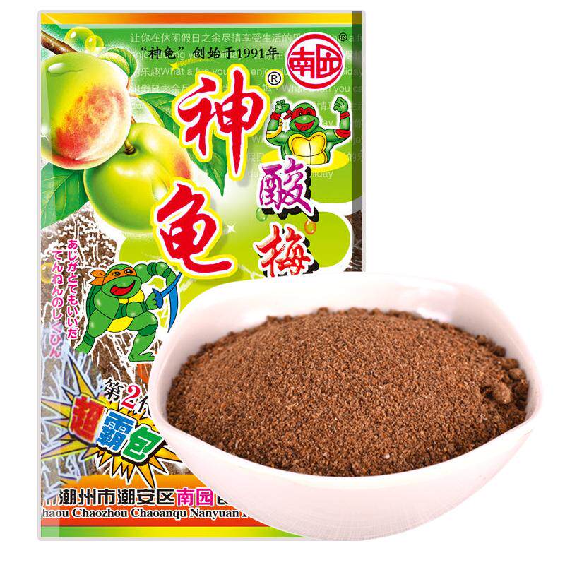 8090后怀旧零食神龟酸梅粉