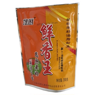 馋厨鲜香王200g果籽油脂粉末固态调味料辣椒增香粉红油增香粉去腥