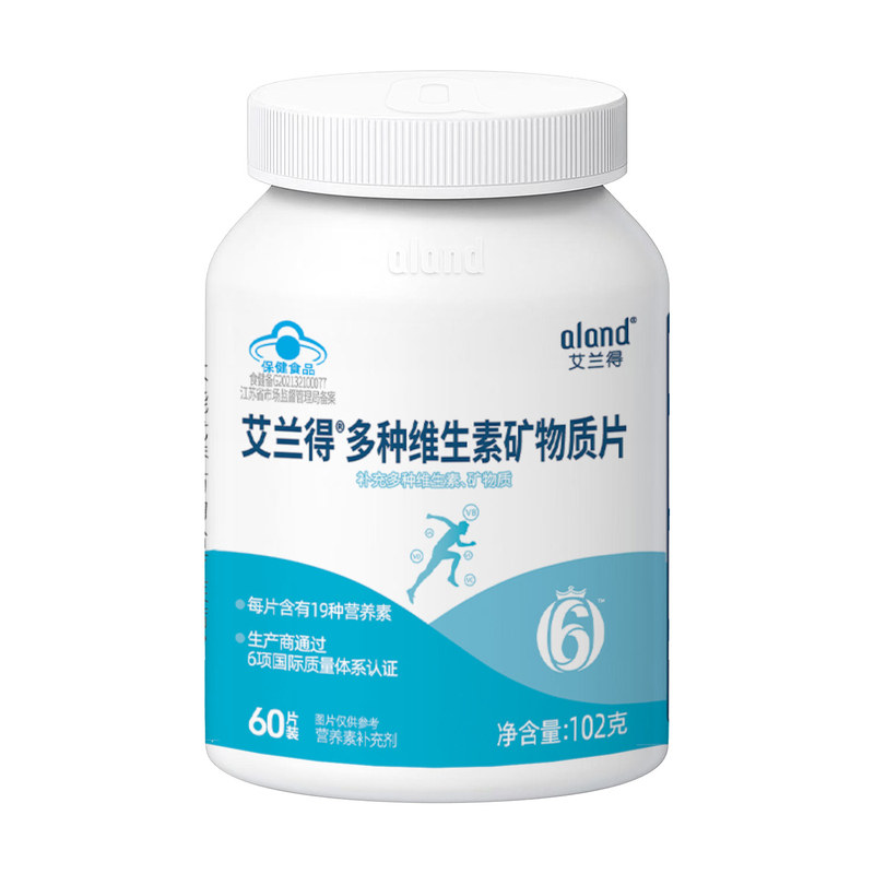 艾兰得超级代谢片维矿B族维生素