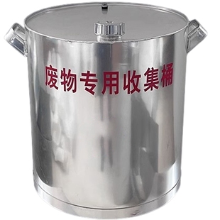 固废液废收集铝桶大容量容器石油石化加油站用加厚防爆危废收集桶
