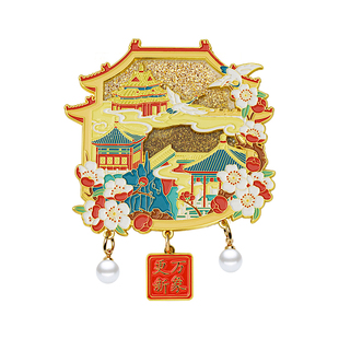 故宫 紫禁游园流沙冰箱贴  生日礼物 文创纪念品 故宫官方旗舰店