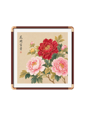 鎏金花开富贵新中式玄关画