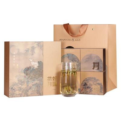 品品香中秋茶礼2021四年陈老白茶