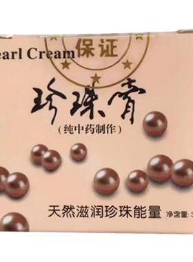 广东祛痘痘印任何肤质纯中草药