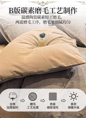 秋冬季全棉磨毛提花被套米纯棉轻2200四件套×单件奢被罩150230×