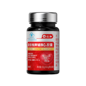 99%辅酶高含量！3瓶150粒吃半年