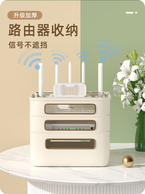 电视柜电线客厅无线网wifi光猫机顶盒路由器盒子收纳盒桌面置物架