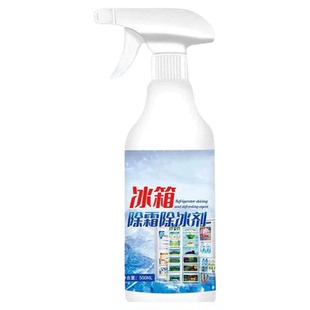 冰箱冰柜除冰剂融雪除冰防结冰防霜化冰多功能清洁剂除霉剂除雪剂