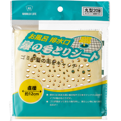 卫生间浴室防毛发一次性过滤网