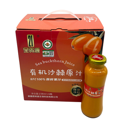 新疆全果沙棘原浆无添加纯果浆