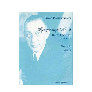 拉赫玛尼诺夫 第二交响曲第三乐章的主题曲Op27 钢琴独奏 博浩 Rachmaninoff Symphony No2 Theme from Third Move BH107015