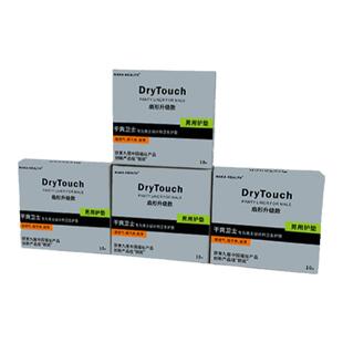 男士护垫卫生巾男用大姨夫巾吸水巾老人专用透气漏尿尿垫10片*4盒