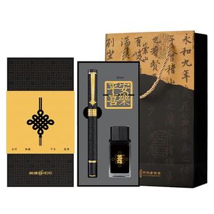 英雄牌钢笔礼盒国风礼物男士女士高档精美成人高颜值墨水套装学生专用送礼教师书签生日礼品定制刻字官方旗舰