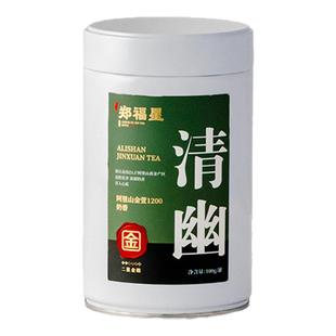 郑福星台湾阿里山高山茶清幽金萱乌龙茶奶香清香型罐装100g冷泡茶