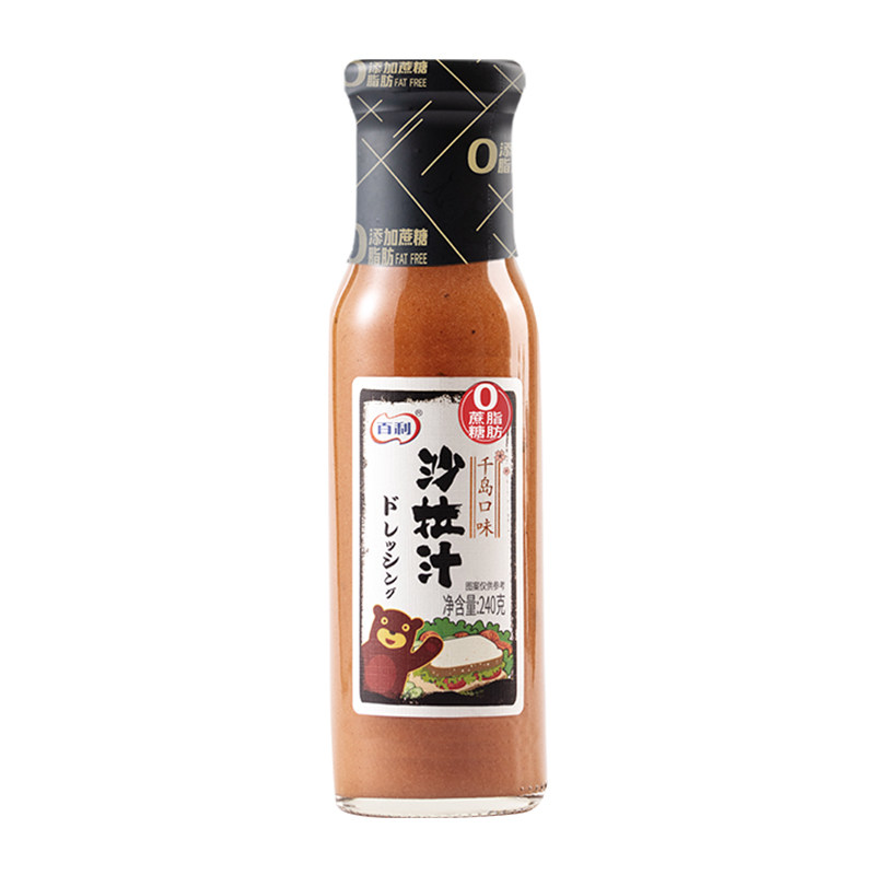 百利0脂0糖千岛酱沙拉汁蘸料