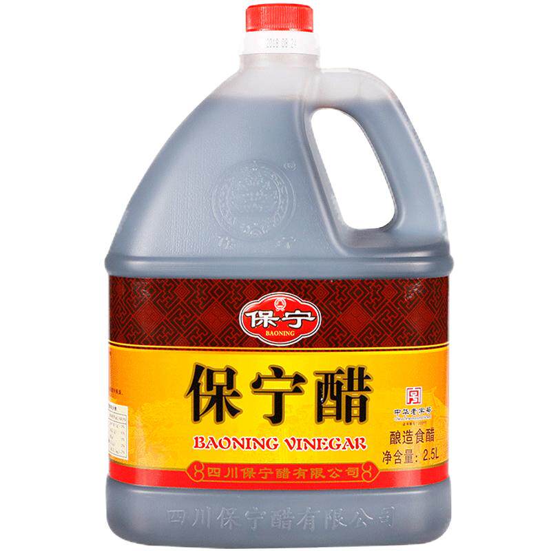 保宁醋一级2.5L酸辣粉专用家用醋凉拌炒佐面5斤桶装酿造醋食用醋