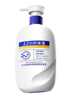 中科院专研！100%止痒润肤乳第1