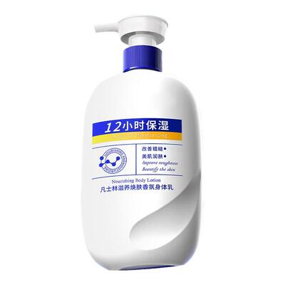 中科院专研！100%止痒润肤乳第1