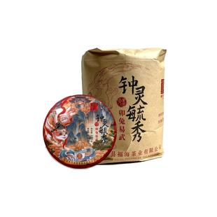 福海茶厂毓秀卯兔易武熟茶兔年生肖纪念茶整提