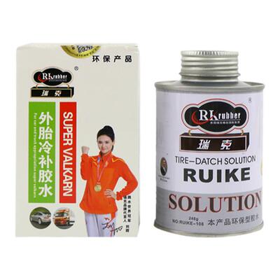 瑞克补胎胶水外胎真空胎轮胎修补