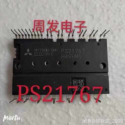 【议价-可维修】 PS21767  MITSUBISHI /均有货