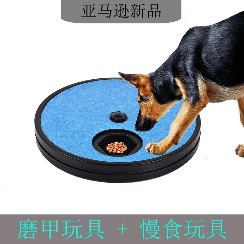 宠物用品慢食指甲砂纸可旋转圆盘刮板狗狗磨指甲锉板宠物玩具