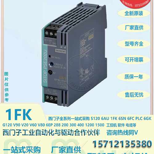议价6EP1331-5BA10西门子 SITOP PSU100C 24V/1.3A电源6EP1331-5B