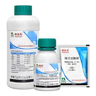 纽发姆 铜高尚 碱式硫酸铜稻瘟病溃疡病早疫病轮纹病农药杀菌剂
