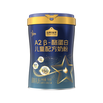 【胡可直播间】认养一头牛A2β-酪蛋白CBP儿童奶粉700g*2罐