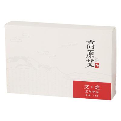 弦歌堂陈年艾柱正品无烟艾灸条