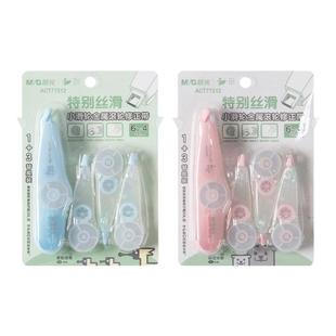 晨光 濒危动物 小滑轮金属滚轮修正带6M套装1本体3替换芯淡彩PET带芯中小学生使用特别丝滑77312文具