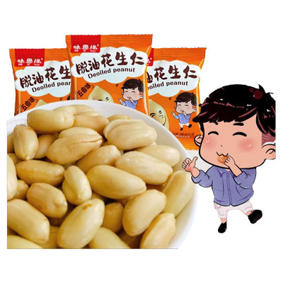 主播脱油花生600克果仁