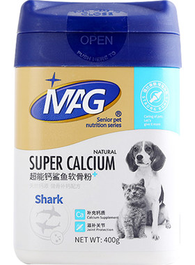 mag超能钙补钙片金毛软骨粉