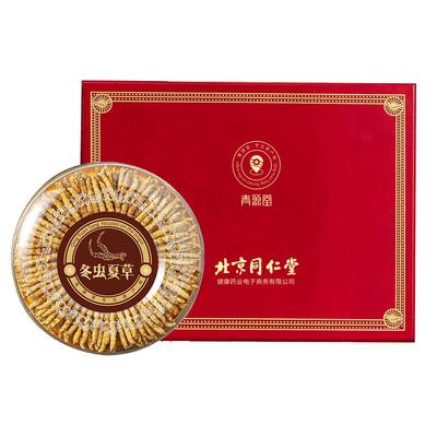 北京同仁堂高品质冬虫夏草礼盒