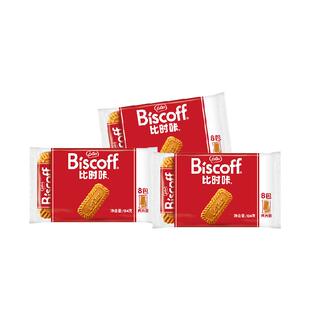 Lotus Biscoff比时咔和情比利时进口焦糖饼干追剧办公室零食