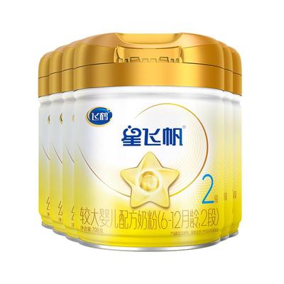 育儿补贴】飞鹤星飞帆A2β-酪蛋白奶源2段婴儿奶粉708g6官方正品