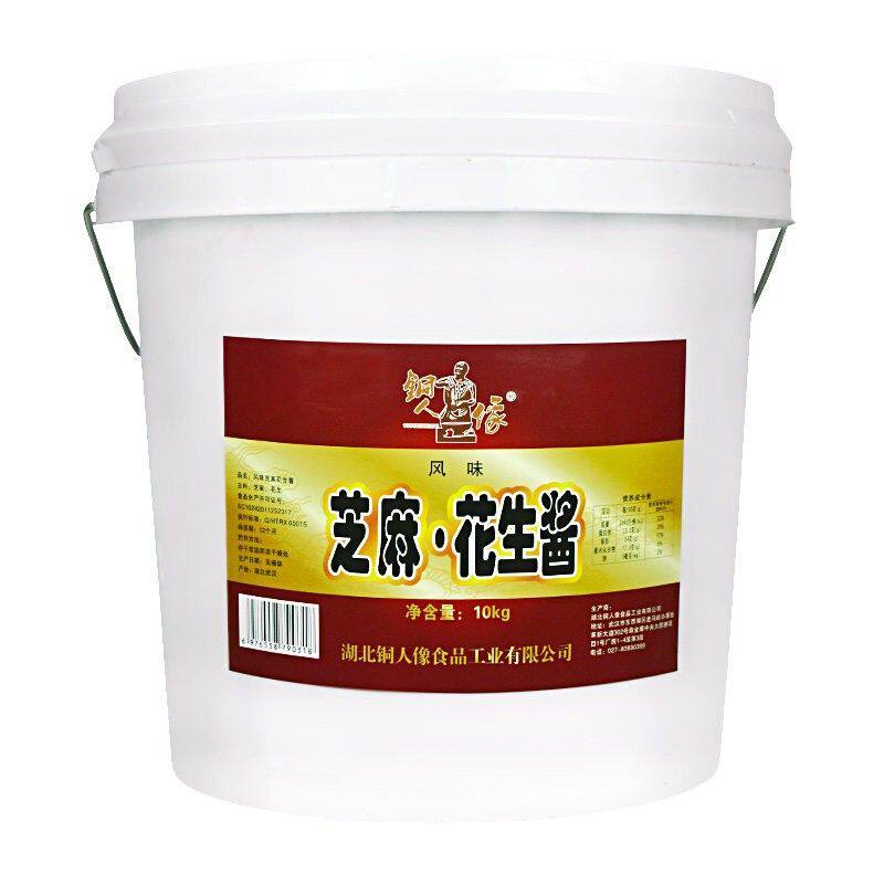 铜人像芝麻花生酱20斤商用桶装
