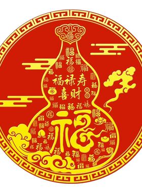 泰山祈愿老师推荐百福葫芦贴