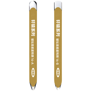 加长款钨钢压缝片瓷砖美缝剂施工工具套装专用美缝阴阳角压缝神器