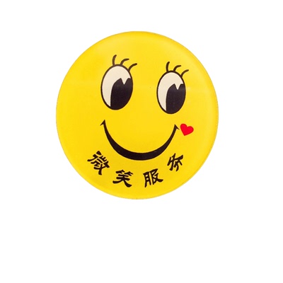 亚克力圆形胸牌笑脸微笑服务工牌