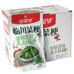 田园梦临川菜梗36g/52g/86g/216g盒袋装鲜辣腌芥菜下稀饭江西特产