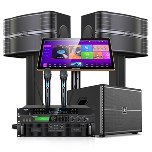威斯汀168高端别墅专业家庭ktv音响套装点歌机卡拉0K全套唱歌设备